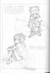 (C63) [INKPOT (Oyari Ashito)] Retro (Various)