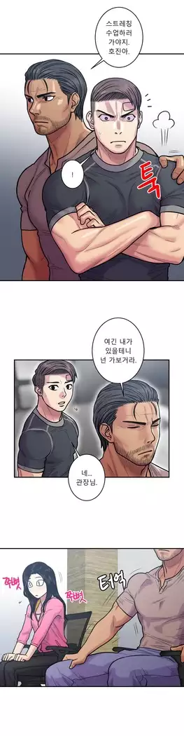 Ghost Love Ch.1-26.5