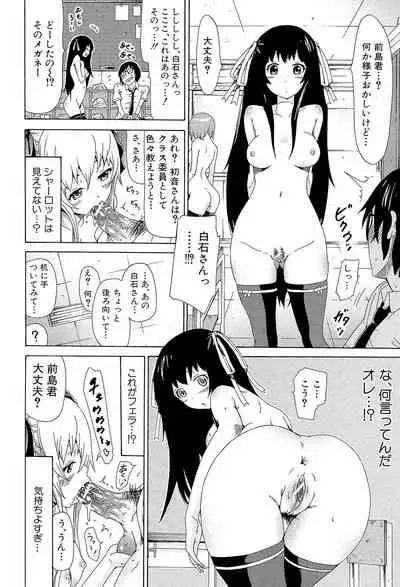 Dorei Usagi to Anthony