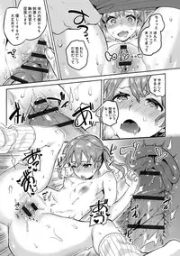 [Yuzuha] Hajimete Ecchi - My First "H" [Digital]