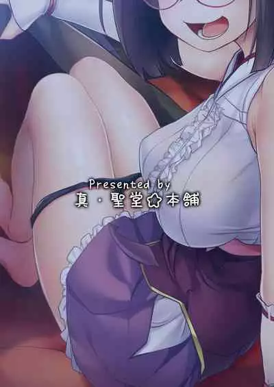 Otaku Hime ga Kita Heya.