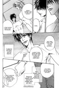 Takakura Row - Kodou (Eng)