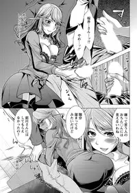 Action Pizazz 2016-12 [Digital]