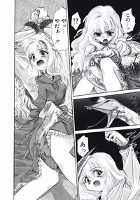 [Kurogane Kenn] DANDY:LION