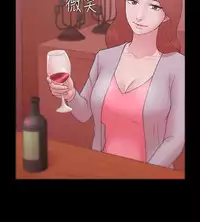 [Black October] Looser Ch.1~11 [Chinese]中文