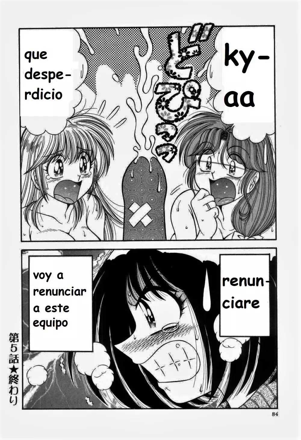 Nikkan Sports spanish 1-6 rewrite