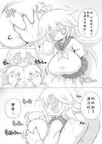 [askot (Various)] Level Drain ~Goudoushi~ (Level Drain) [Chinese] [沒有漢化] [Digital] [Incomplete]