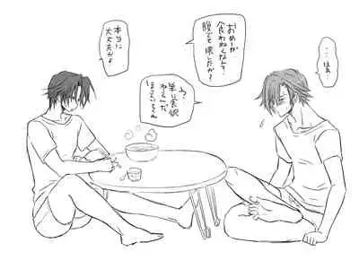 Changed into a Girl, with My Best Friend