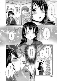 [Pon Takahanada] JoshiAna demo ii desu ka? 1