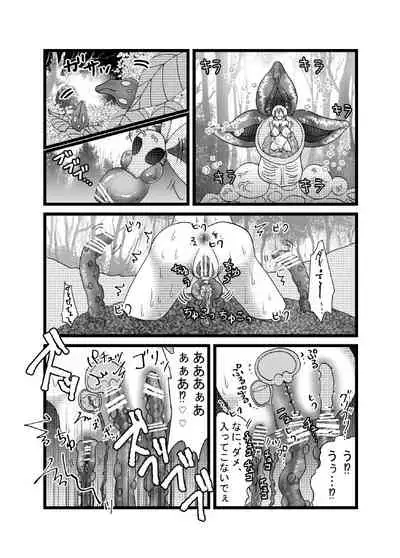 I thought I was a priest, but I am actually a sex priest. Episodes 1-8