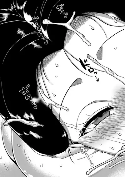 Kami-sama no Tsukurikata | The Making of a Cult Leader