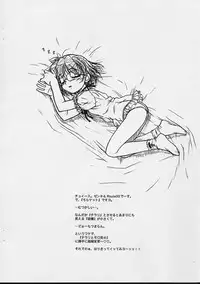 [MEKONGDELTA & DELTAFORCE (Route39, Zenki)] Extra "C" Vol.03