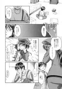 [Sasaki Kaoru] Aki no Sakura