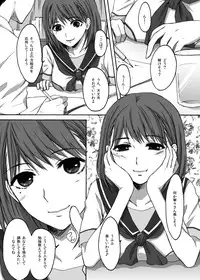 (C78) [Ningen Modoki] Eroplus.nene (love plus)