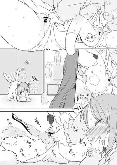 [Nijigen Koubou (Rioemon)] Enji ga Inu to Ecchi Suru Hon [Chinese] [世星羽华汉化组] [Digital]