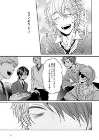 [Ogeretsu Tanaka] Yarichin ☆ Bitch Bu Vol.01