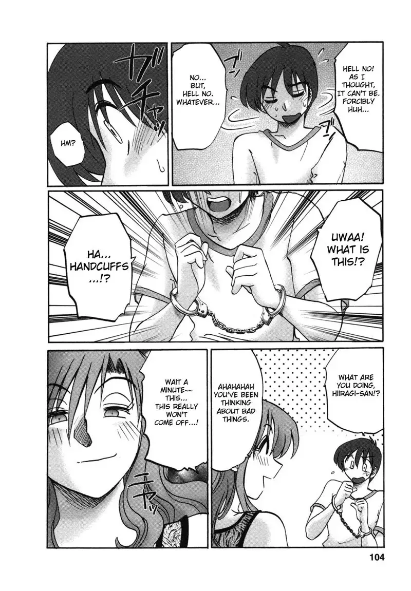 Tonari no Tonari no Oneesan Vol1- Chapter 5