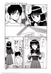 [Shinkuukan] Himitsu da yo ne