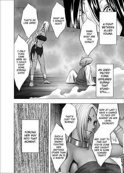 Shin Taimashi Kaguya 7