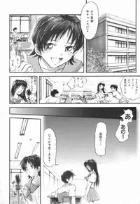 [Tsukino Jyogi] Naive