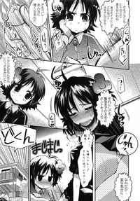 [Ashimoto☆Yoika] Youketsu