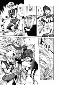 [Touma Ran] 13-nichi wa Nanyoubi? - What Day of the Week is 13? [Digital]