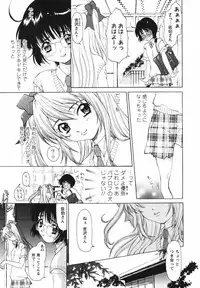 [Kimuraya Izumi] Video Letter