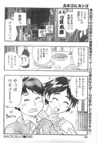 Monthly Vitaman 2007-01