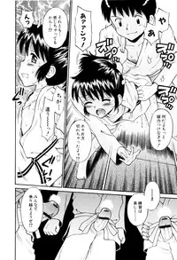 [Tamachi Yuki] Mrs.LOLITA