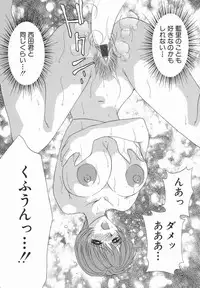 [Caramel Dow] Double Face