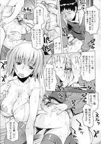 [Ryuta] Chichi-Nikurin