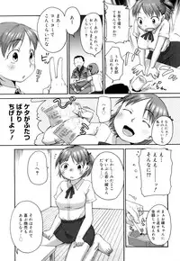 [Equal] Marshmallow Fiancee