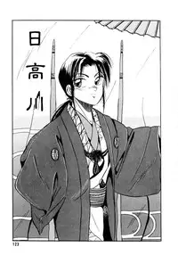 [Kawahara Shin] Sunao de Itai