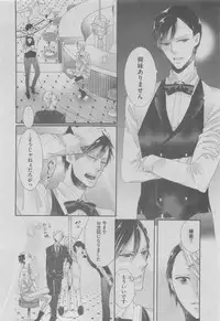 BOY'S ピアス 2015-05