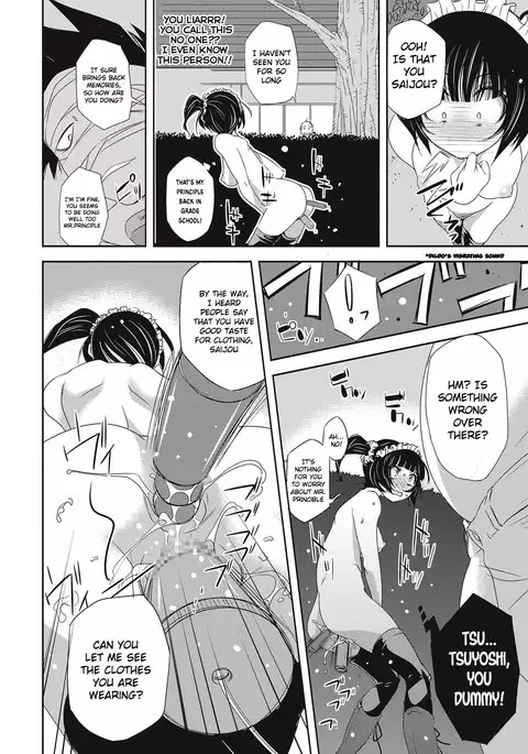 Sekai wa Dokidoki de Ippai