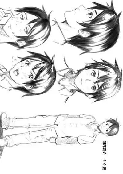 Gal Mama to Pakopako SEX ~ Hitozuma no Chouzetsu Teku ni Majiiki Zecchou! | 與辣妹媽媽淫猥啪啪SEX~人妻的性愛技巧讓人爽翻天! Ch. 1-20