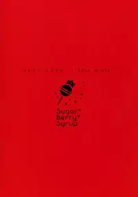 (C91) [Sugar*Berry*Syrup (Kuroe)] Persona Erochika (Persona 5) [Chinese] [空気系☆漢化]