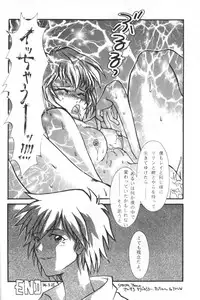 [Kappadou] Genitals 01