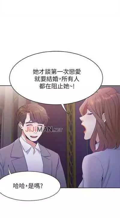 【周五连载】渴望:爱火难耐(作者:Appeal&格子17) 第1~19话