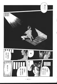 (CR23) [White Elephant (Various)] Monzetsu!! Kachi Ka In Ha Chou (King of Fighers)