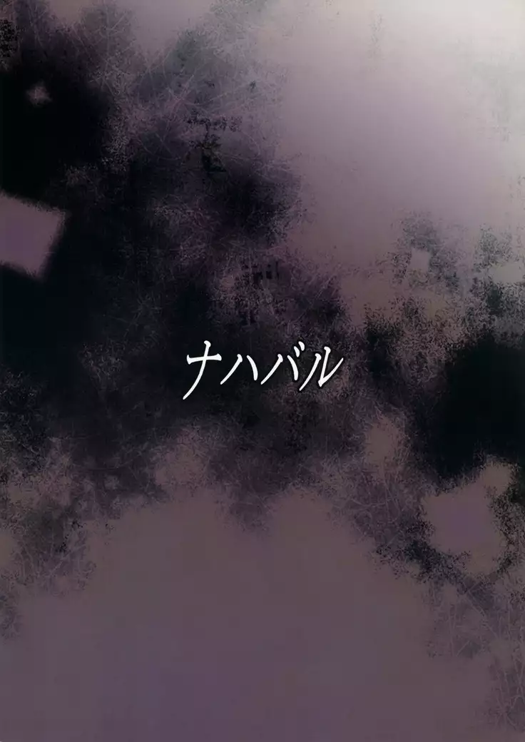 Sanaecchi! | 사나ㅇ찌!