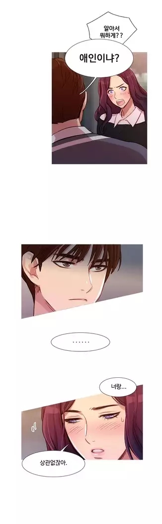 Scandal of the Witch Ch.0-28