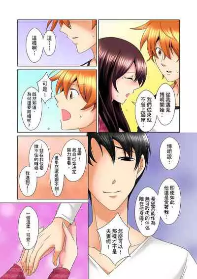 [Mima] Kon Nani Bikubiku Shiteru no ni… Shi nai no? - Ofuro de! Heya de! Living demo!? Aniki no Yome ni Iji rarete…- | 明明你的弟弟挺成這樣….還不上嗎？～在浴室！在房間！在客廳也是!?被老哥的妻子不斷地玩弄… Ch.1-22 [Chinese]