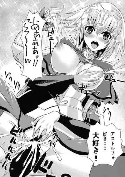 Matching Spirits - Jeanne and Astolfo have sex