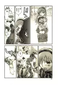 [Tachibana Seven] Love in blind