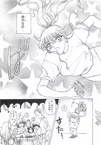 [Kurikara] A Maid In...