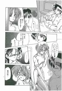 [Fukada Takushi] Wake Up!!