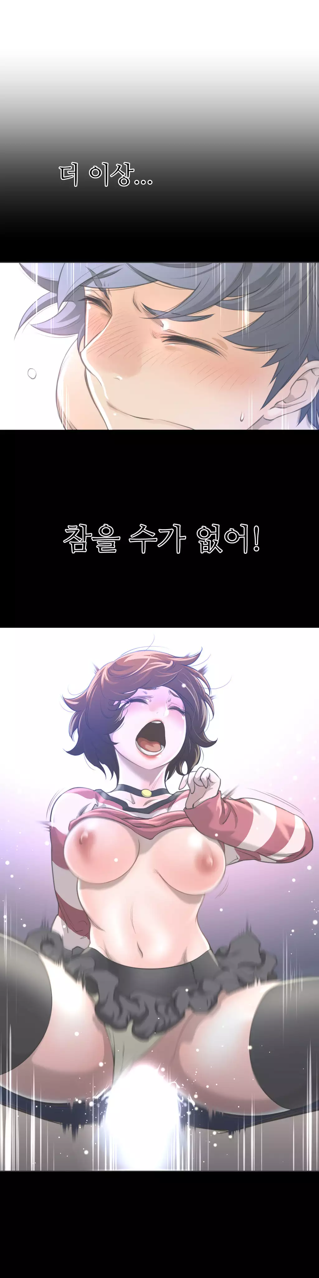 Perfect Half Ch.1-43