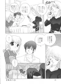 [Araki Akira] Yoru Ni Aetara