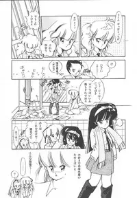 [Igarashi Yuu] Himitsu no Amaryllis CLUB